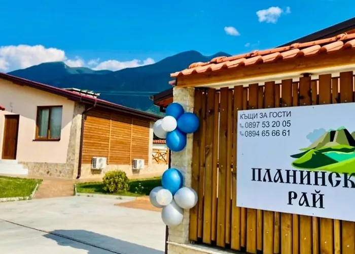 “планински рай” Mountain Paradise